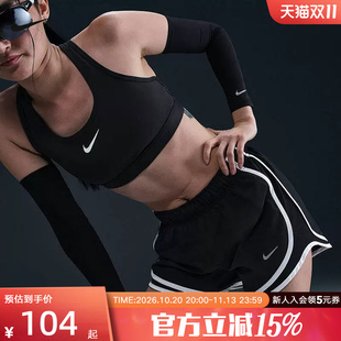 NIKE耐克夏季女子梭织透气运动休闲跑步训练短裤HM6097-010