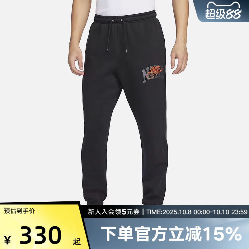 Nike耐克男子加绒收口长裤秋季新款学院风美式复古卫裤FV4454-010