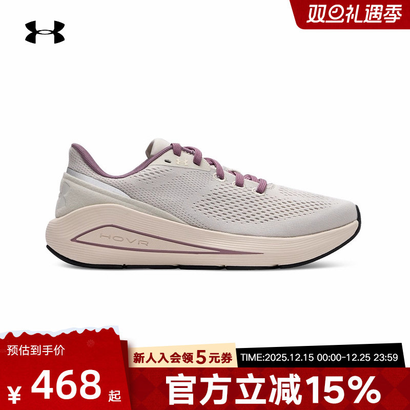 安德玛UA春夏新款Sonic 7女子厚底缓震休闲运动跑步鞋3028003-110