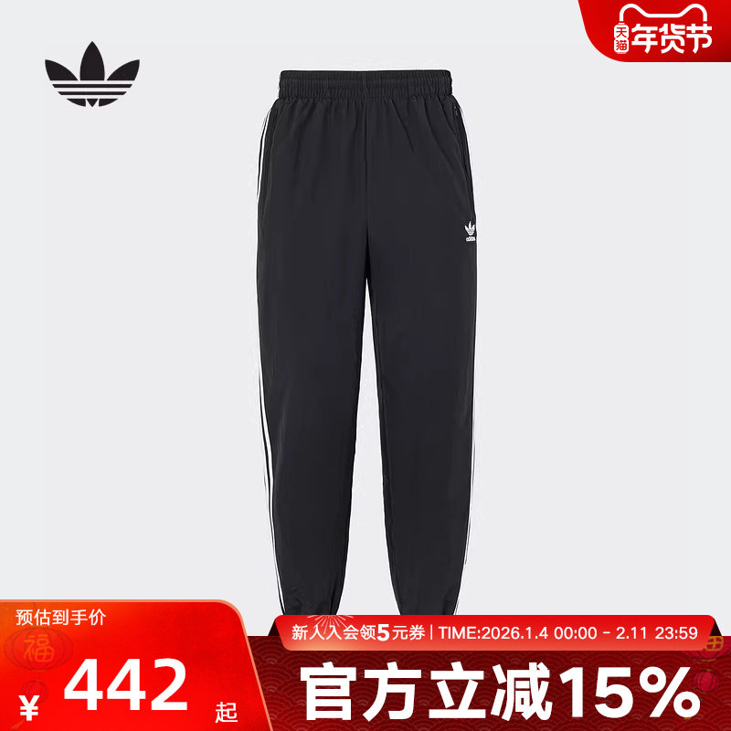adidas阿迪达斯新款三叶草男梭织长裤束脚运动裤休闲裤KB2465,运动服/休闲服装,运动长裤,淘宝优惠券,粉丝福利购,淘宝优惠卷