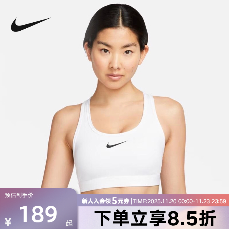 NIKE耐克运动内衣女健身文胸