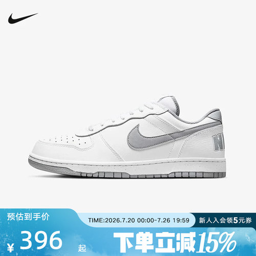 耐克男鞋BIG NIKE LOW白灰色休闲运动鞋低帮轻便板鞋355152-106