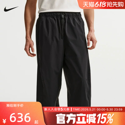 耐克NIKE夏男裤Dri-FIT速干长裤轻盈运动休闲梭织长裤IF1283-010