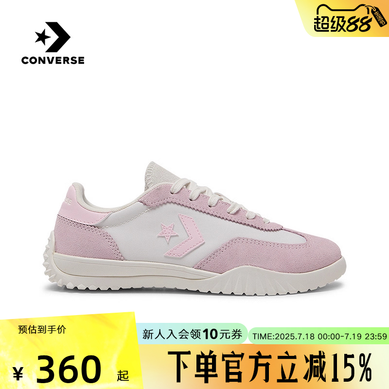 CONVERSE匡威男女鞋2025夏Ttainer翻毛星箭休闲鞋德训鞋A15069C