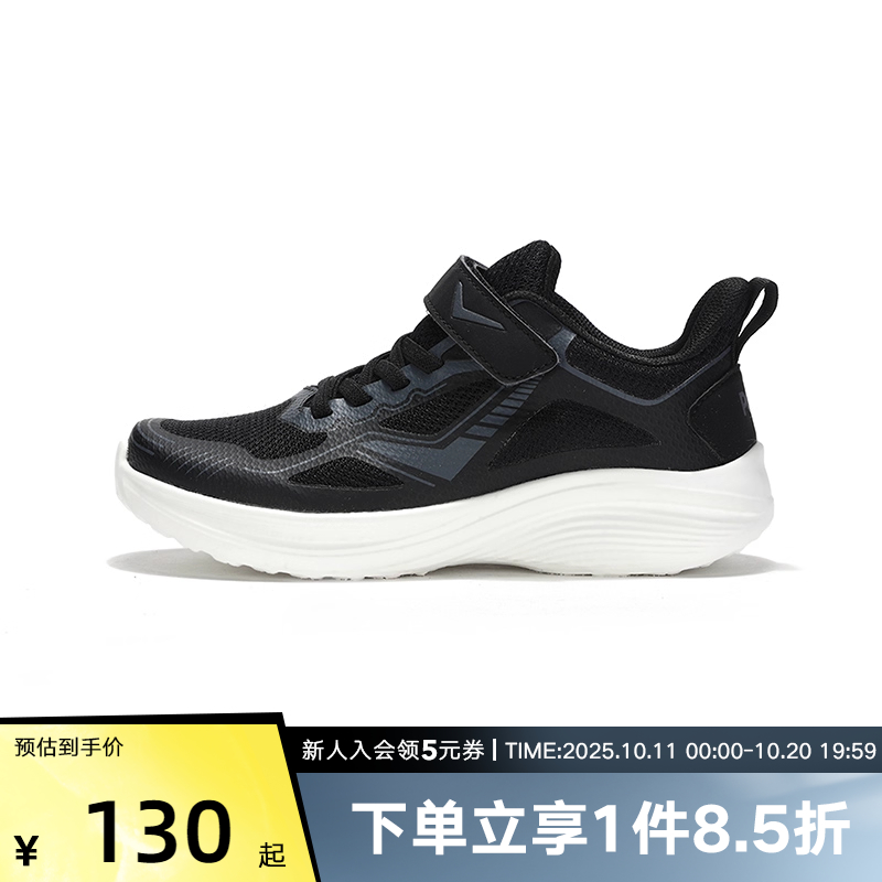 波尼Pony大童女童款低帮网面透气复古慢跑运动休闲鞋241K1PK01RW