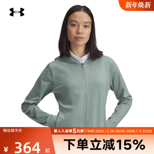1389971 连帽外套 348 女子高尔夫休闲运动拉链衫 安德玛UA春夏新款