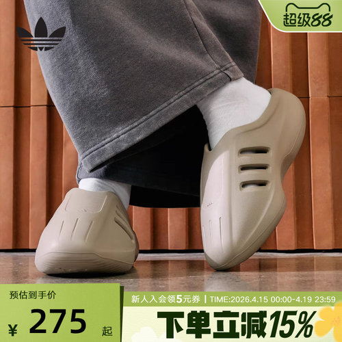 adidas阿迪达斯三叶草休闲个性拖鞋穆勒鞋2026夏男女运动风JS4706