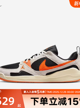耐克男鞋Jordan CMFT低帮复古滑板鞋轻便透气百搭休闲动鞋HJ6777