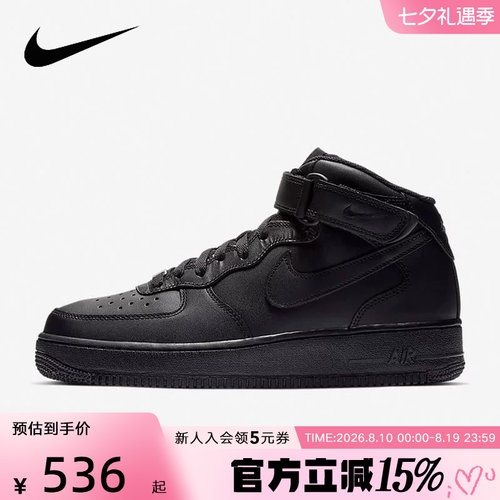 NIKE耐克男鞋AIRFORCE1空军一