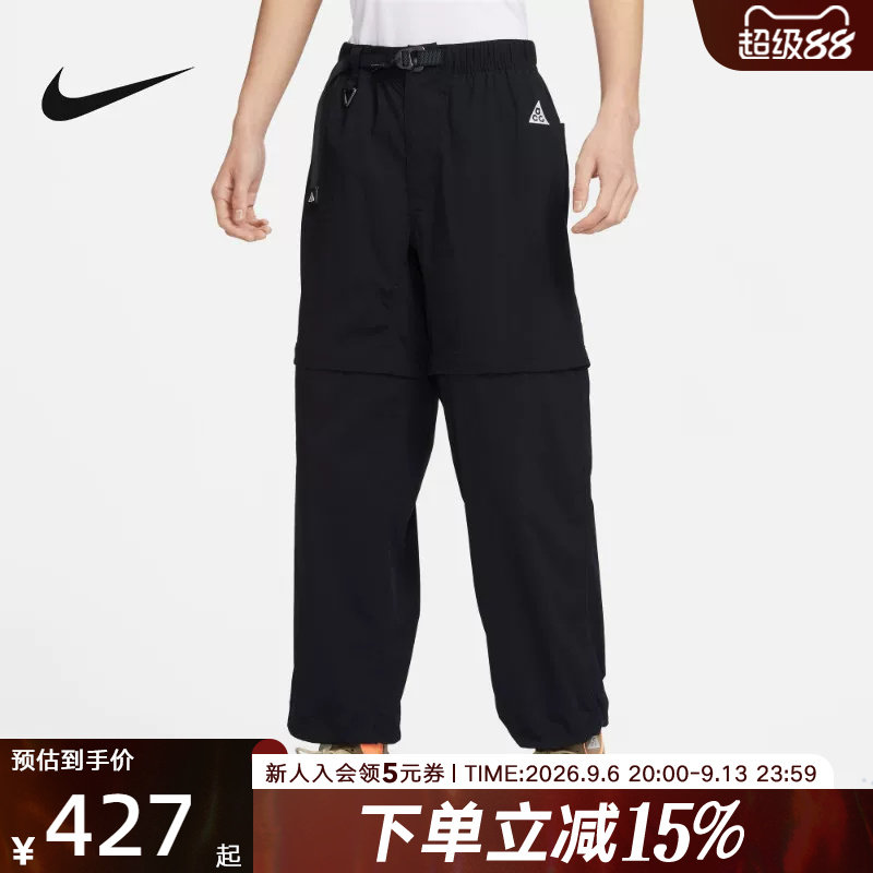 耐克ACG可拆卸工装裤滑图片