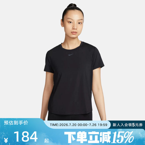 Nike耐克T恤打底衫女子经典款运动速干上衣短袖半截袖FN2799-010