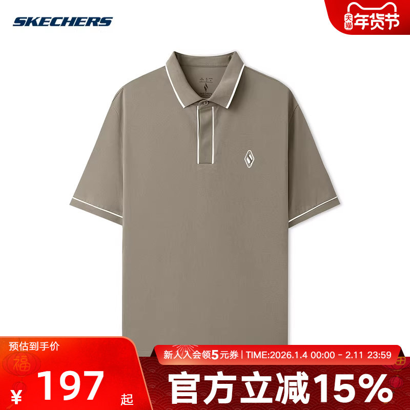 Skechers斯凯奇夏男舒适凉感POLO衫时尚运动短袖T恤L225M188-00YF,运动服/休闲服装,运动POLO衫,淘宝优惠券,粉丝福利购,淘宝优惠卷