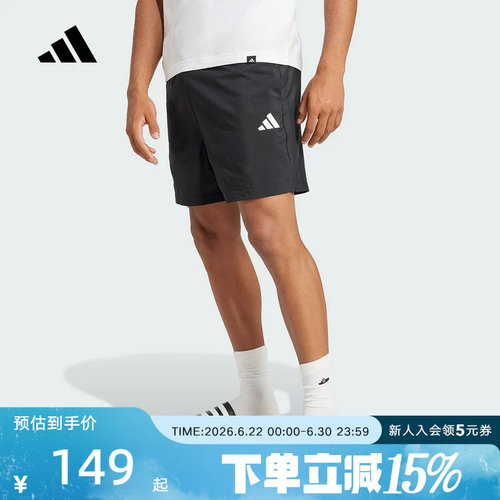adidas阿迪达斯ESSENTIALS五分裤夏男跑步梭织短裤宽松JF1117