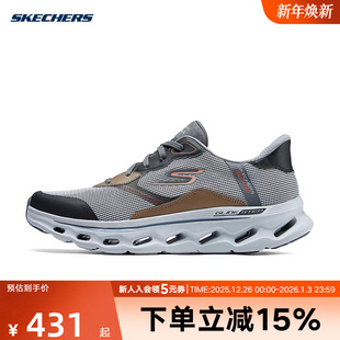 216660 斯凯奇25闪穿鞋 绑带立体缓震回弹舒适运动鞋 健步鞋 GRY 男士