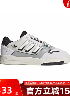 阿迪达斯三叶草篮球鞋男女鞋DROP STEP经典低帮运动休闲鞋IG4332