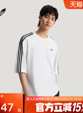 adidas阿迪达斯三叶草白色大号半袖夏男女宽松透气短袖T恤 KG6332