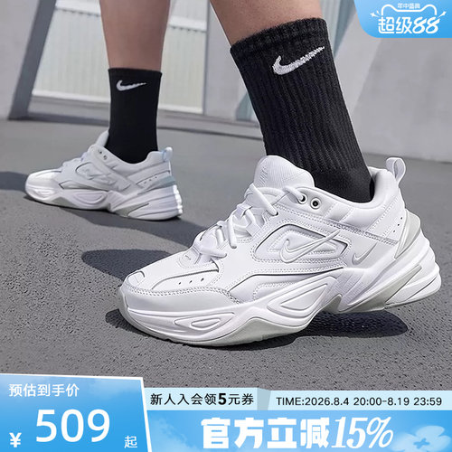 Nike耐克运动复古老爹鞋