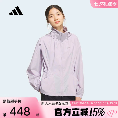 adidas阿迪达斯户外防风跑步健身衣2026夏女连帽梭织夹克 KH2658