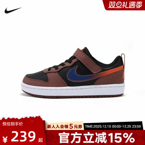 Nike耐克儿童鞋Court小童款魔术贴板鞋轻便运动休闲鞋IO6966-002