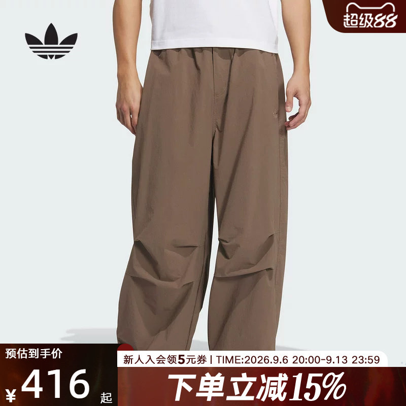 adidas阿迪达斯三叶草新款男梭织长裤褶皱宽松运动伞裤透气KD4296图片