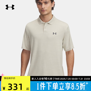 289 UA安德玛春Performance 3.0男子高尔夫透气Polo衫 短袖 1377374