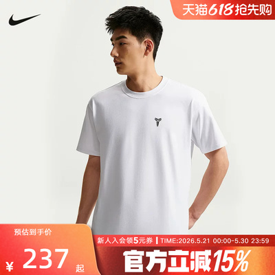 NIKE耐克KOBE科比男子宽松速干篮球T恤夏新款运动舒适IQ6650-100