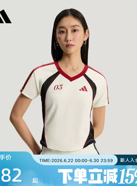 adidas阿迪达斯2026夏女足球风拼色修身运动撞色V领短袖T恤KZ2387
