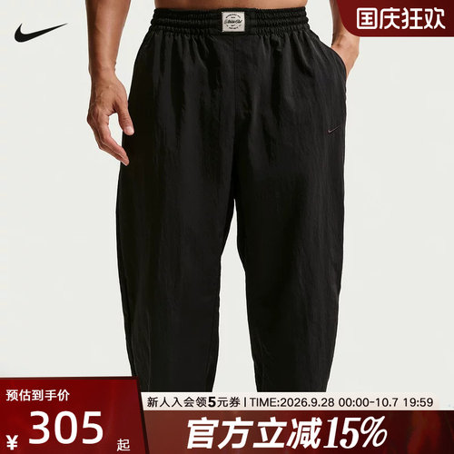 NIKE耐克男裤N.A.C. Dri-FIT速干梭织健身运动训练长裤IF2211-010