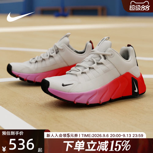 NIKE耐克女鞋新款FREE METCON 7透气运动训练鞋跑步鞋II7406-005