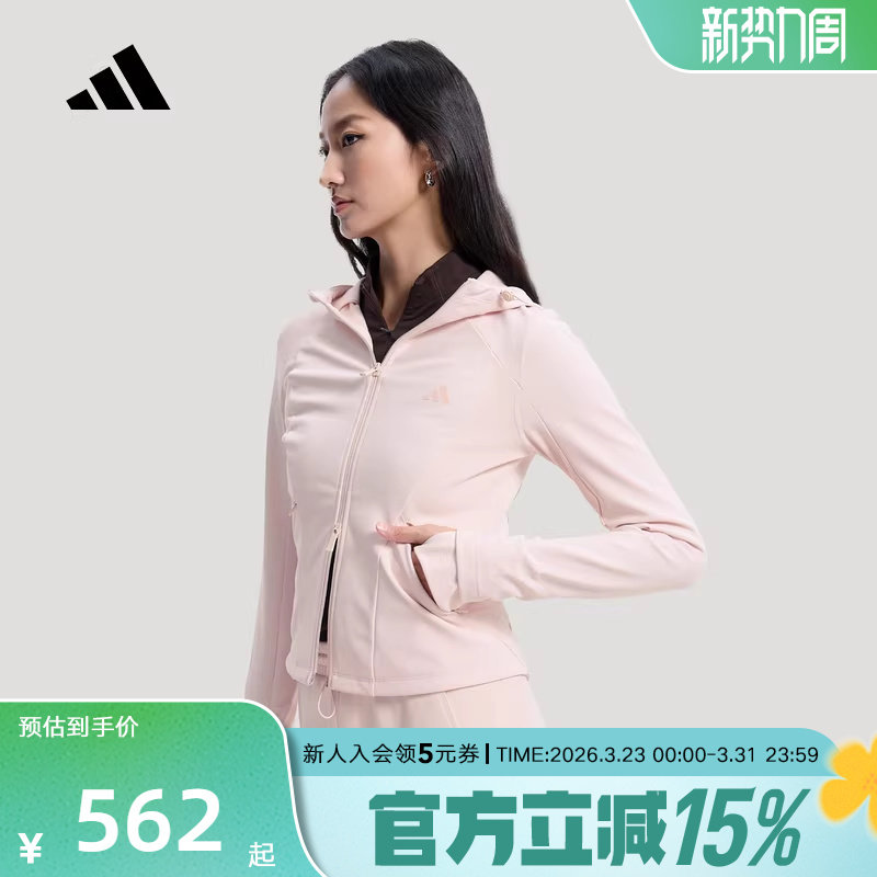 adidas阿迪达斯运动休闲修身软壳连帽外套26春女针织夹克 K