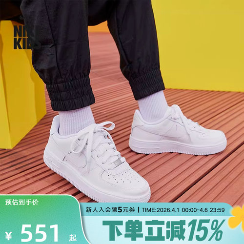 NIKE耐克童鞋AIR FORCE 1空军一号小白鞋运动休闲板鞋DH2920-111