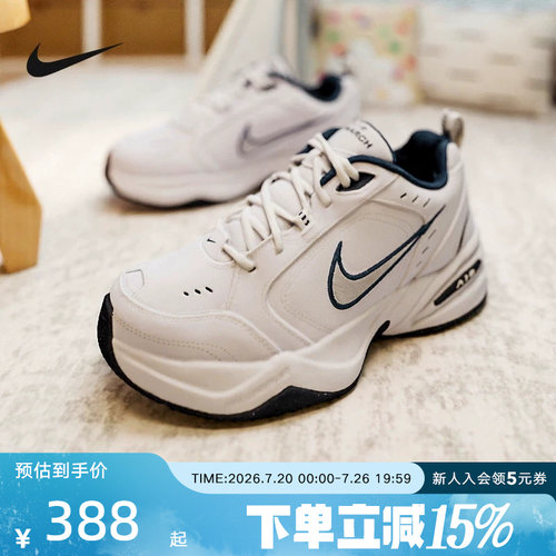 Nike耐克男女跑步鞋AIR MONARCHIV老爹鞋休闲运动鞋415445-102