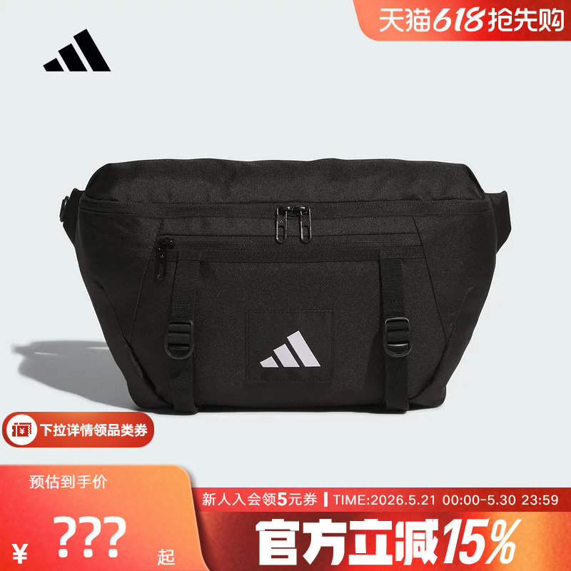 adidas阿迪达斯新款男女同款斜挎包多口袋运动腰包便携JM71