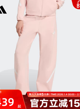 adidas阿迪达斯秋女「真治愈」黑标制服运动休闲针织长裤 KC7907