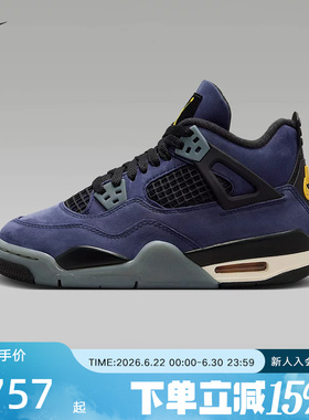 NIKE耐克Air Jordan 4 AJ4春季童鞋复刻运动训练篮球鞋IB4171-500