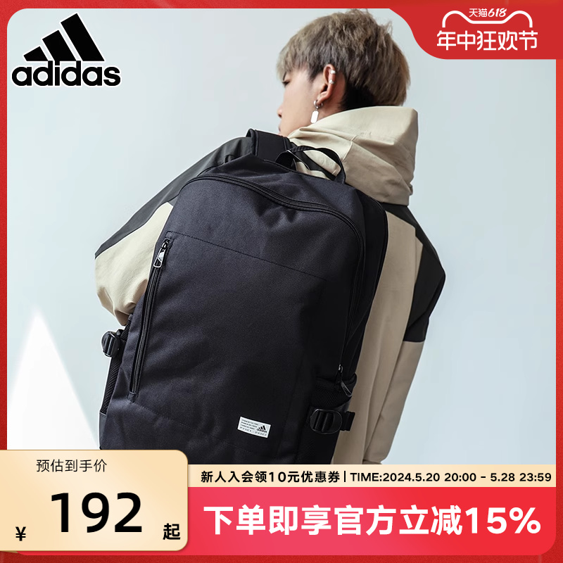 Adidas阿迪达斯男包女包2021夏季新款双肩包学生书包电脑包FS8336