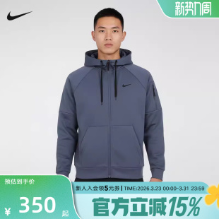 491 DQ4831 耐克男夹克Therma FIT加绒外套刺绣小勾训练开襟连帽衫