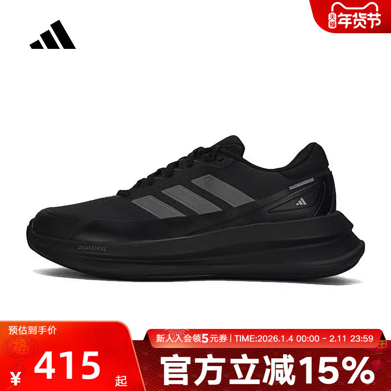 adidas阿迪达斯男鞋NOVAWAVE轻便缓震运动休闲鞋训练跑