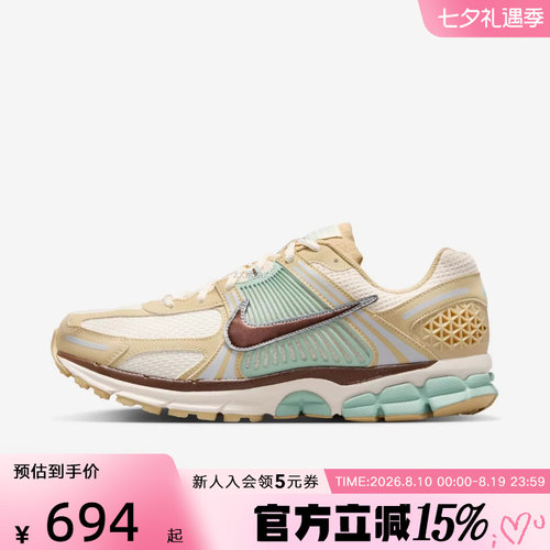 Nike耐克ZOOM VOMERO 5 SE男子透气防滑缓震运动跑步鞋IB2987-700