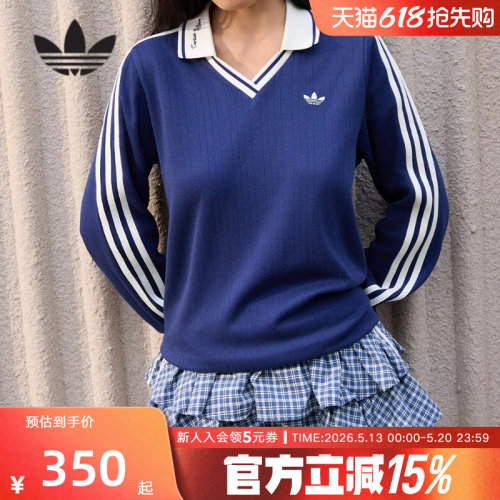 adidas阿迪达斯三叶草三条纹V领针织衫运动长袖POLO衫女装 KY5732