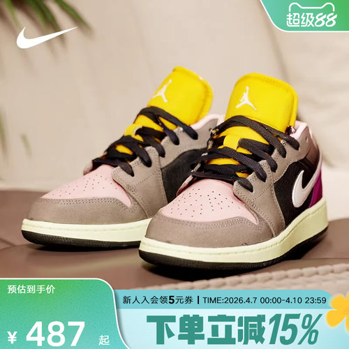 耐克男女童鞋JORDAN AJ1低帮运动训练复古篮球鞋板鞋HQ2021-005