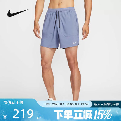 耐克男梭织运动休闲短裤