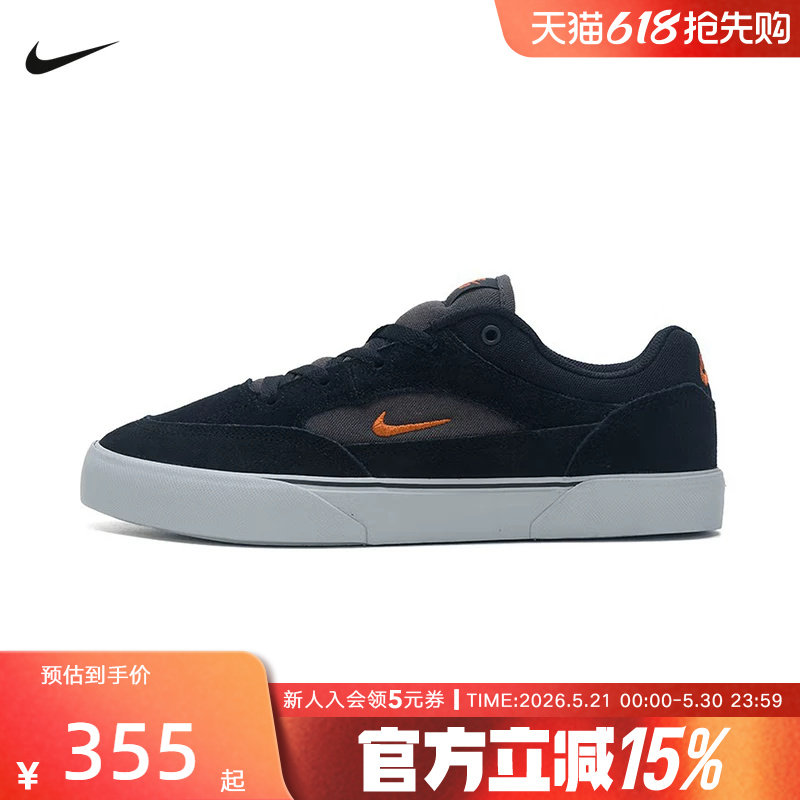 耐克男鞋NIKE SB MALOR低帮运动鞋复古轻便耐磨滑板鞋F