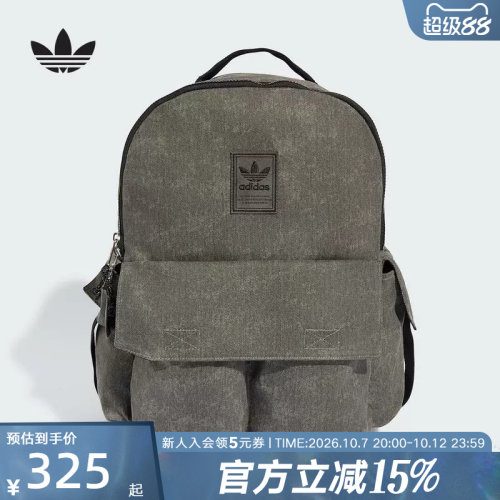 adidas阿迪达斯三叶草中性复古多仓休闲双肩包学生书包 KR1483