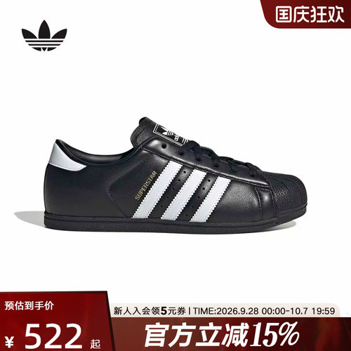 adidas阿迪达斯三叶草SUPERSTAR LO PRO女贝壳头薄底板鞋 KI6824