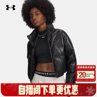 安德玛冬季新款女士仿皮夹克外套运动休闲短款羽绒服6006436-002