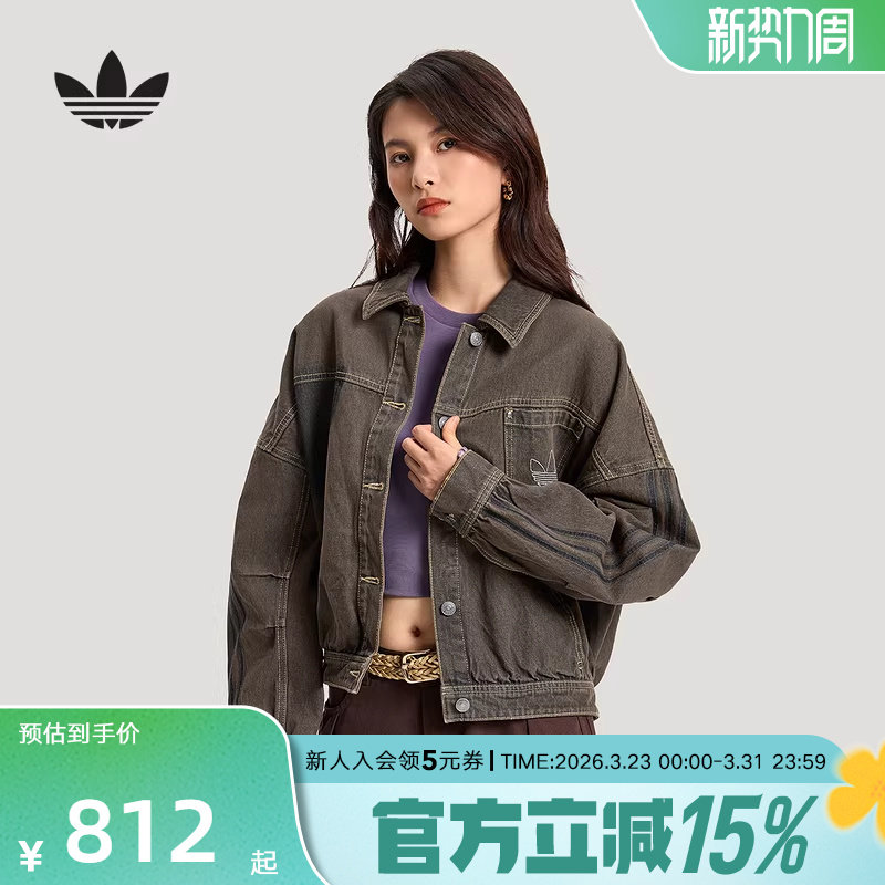 adidas阿迪达斯三叶草夹克2026春女棉质宽松牛仔运动外套 