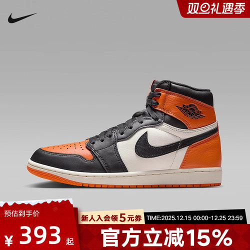 耐克男鞋AJ1白黑橙扣碎2025复刻高帮篮球鞋运动板鞋DZ5485-008