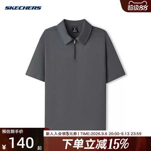 SKECHERS斯凯奇2026夏男士翻领宽松舒适针织短袖POLO衫 L226M003