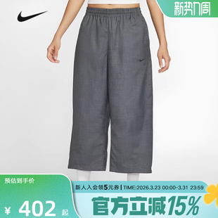 2026春新款 IF5454 宽松运动裤 刺绣小标复古长裤 010 阔腿裤 耐克女裤